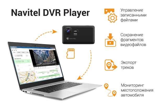 NAVITEL RE900 - 05