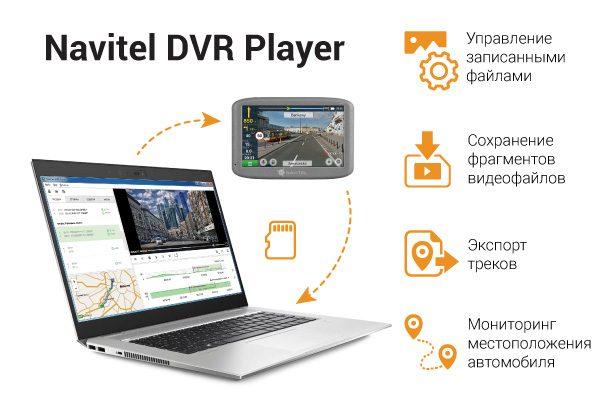 NAVITEL RE 5 DUAL - 06