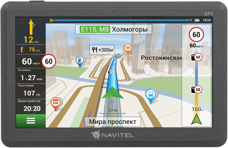 NAVITEL C500 01