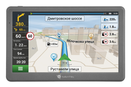 NAVITEL E700-02