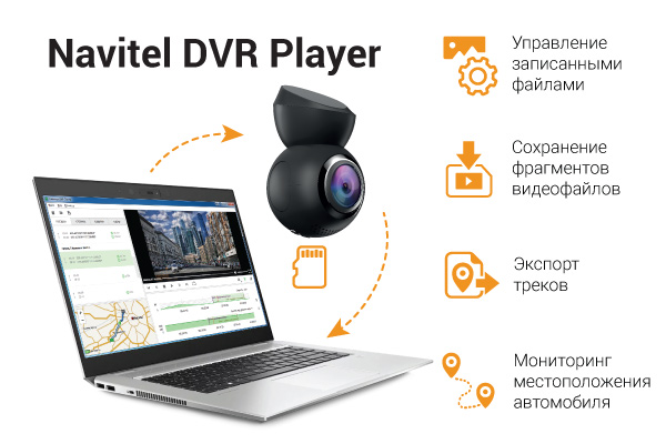 NAVITEL R1000 - 07