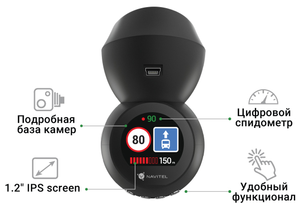 NAVITEL R1050-9