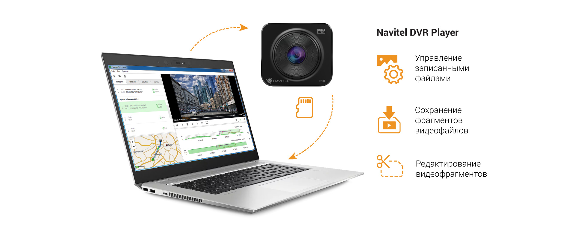 NAVITEL R200 - 10