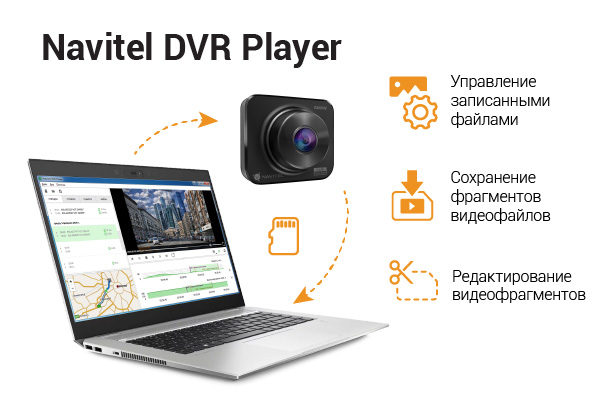 NAVITEL R200 NV-9