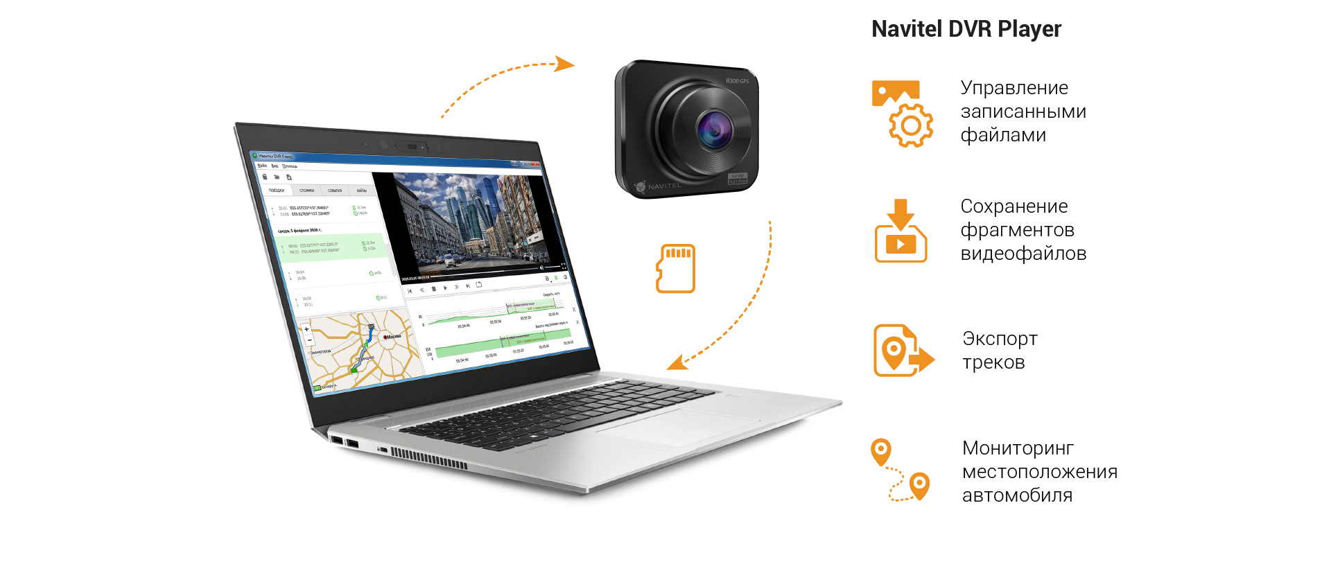 NAVITEL R300 GPS 08