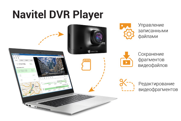 NAVITEL R400 NV 06