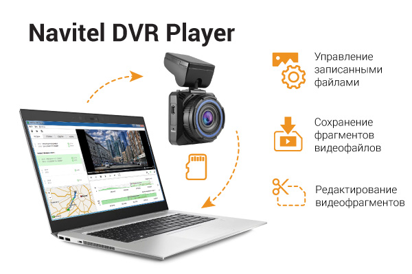 NAVITEL R600 10