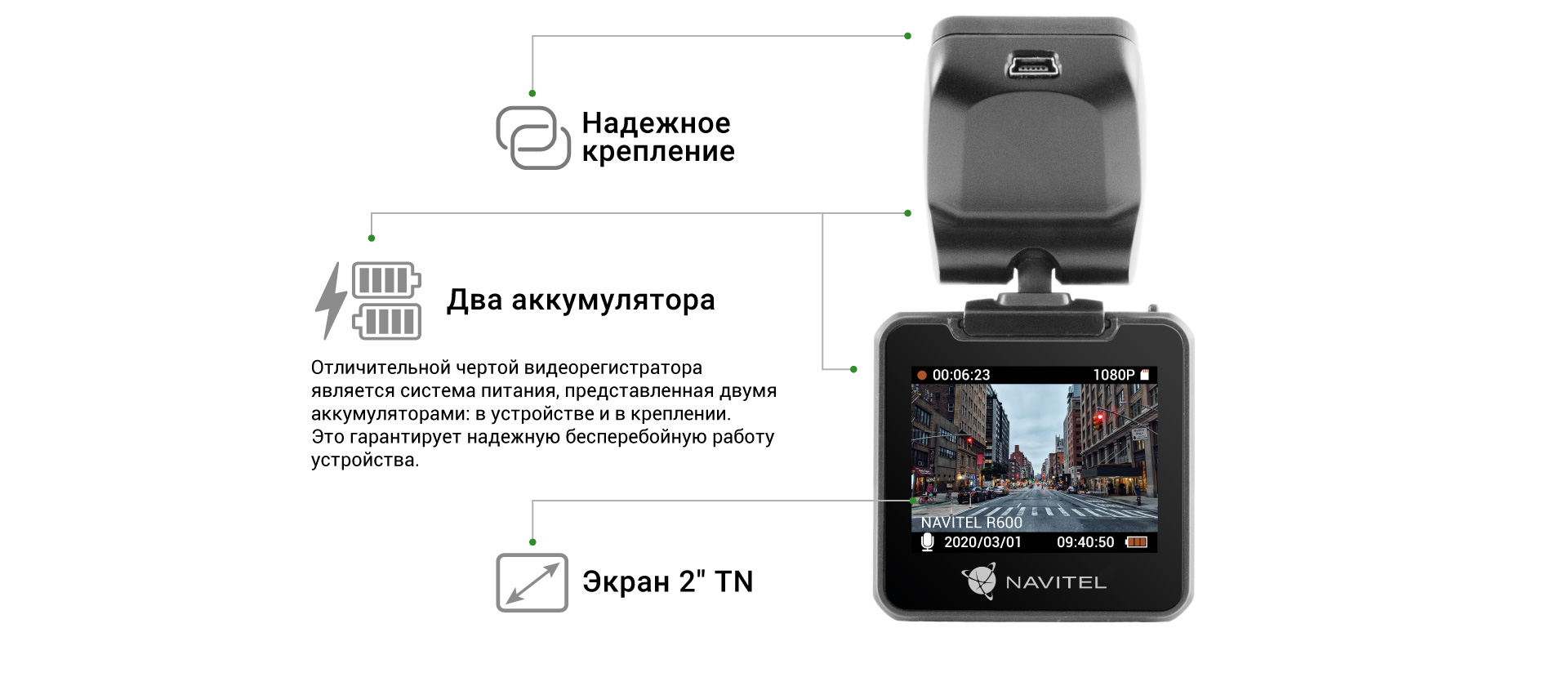 NAVITEL R600 03