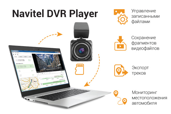 NAVITEL R600 GPS 09