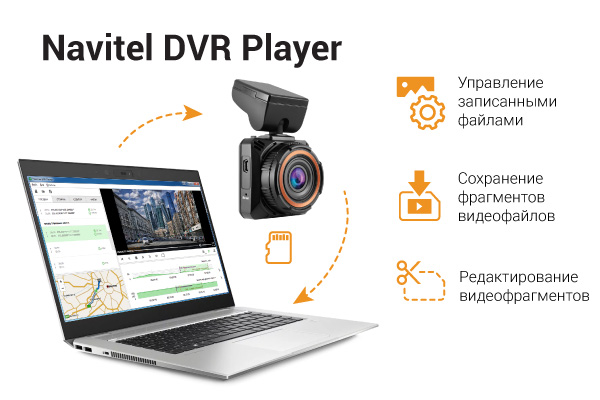 NAVITEL R650 NV-8