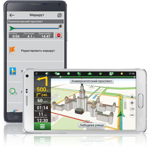 Navitel for Android