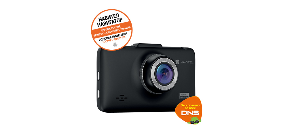 NAVITEL DR500 NV