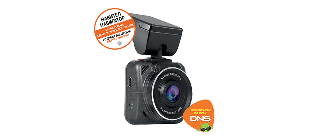 NAVITEL DR700 GPS