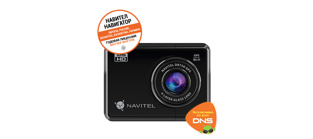 NAVITEL DR750 GPS