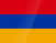 Армения