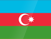 Азербайджан