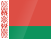 Беларусь