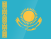 Казахстан