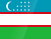 Узбекистан