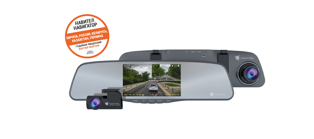 NAVITEL MR255 NV
