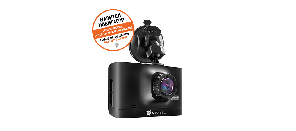 NAVITEL R400 NV