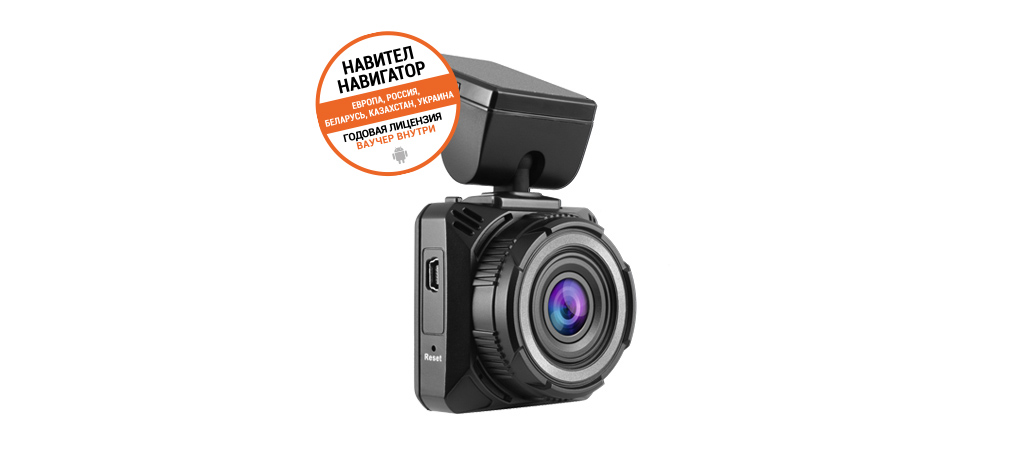 NAVITEL R600 GPS