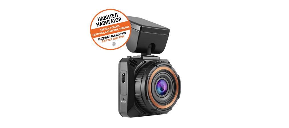 NAVITEL R650 NV