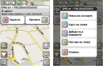 sms2_400_400
