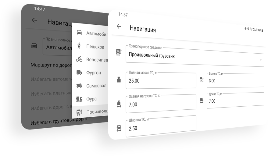 Навител Навигатор. Албания, Босния и Герцеговина, Северная Македония, Сербия, Словения, Черногория, Хорватия 5