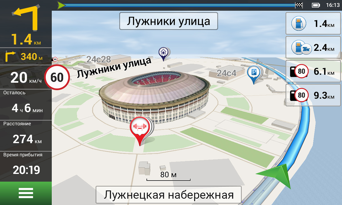 Навител Навигатор. Австрия, Германия, Лихтенштейн, Швейцария