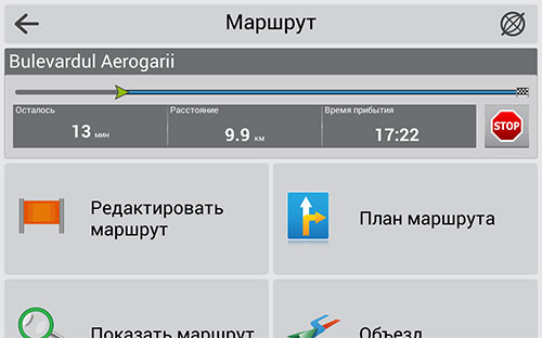 Навител Навигатор. Восточная Европа