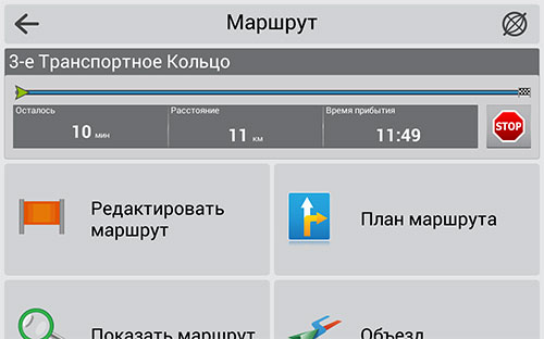 Навител Навигатор. Европа и Россия