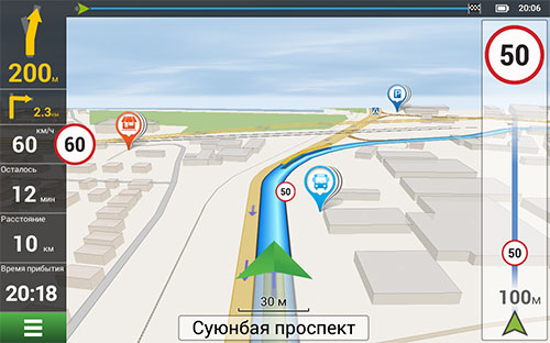 Навител Навигатор. Казахстан