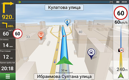 Навител Навигатор. Кыргызская Республика