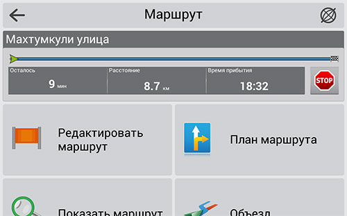 Навител Навигатор. Узбекистан