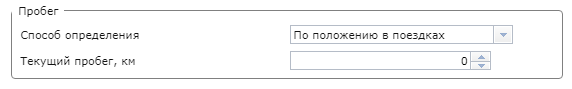 Navitel Monitoring user's guide - 062