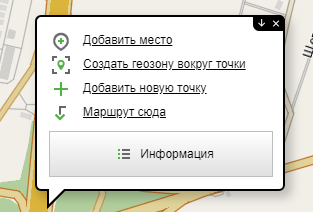 Navitel Monitoring user's guide - 105