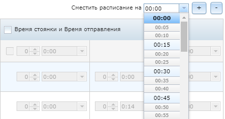 Navitel Monitoring user's guide - 137